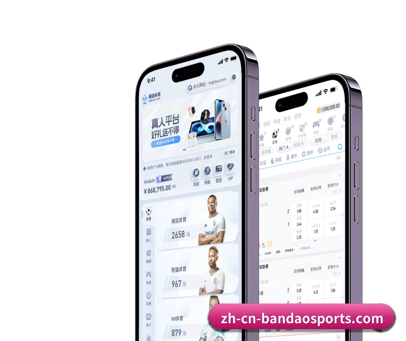 半岛体育 APP